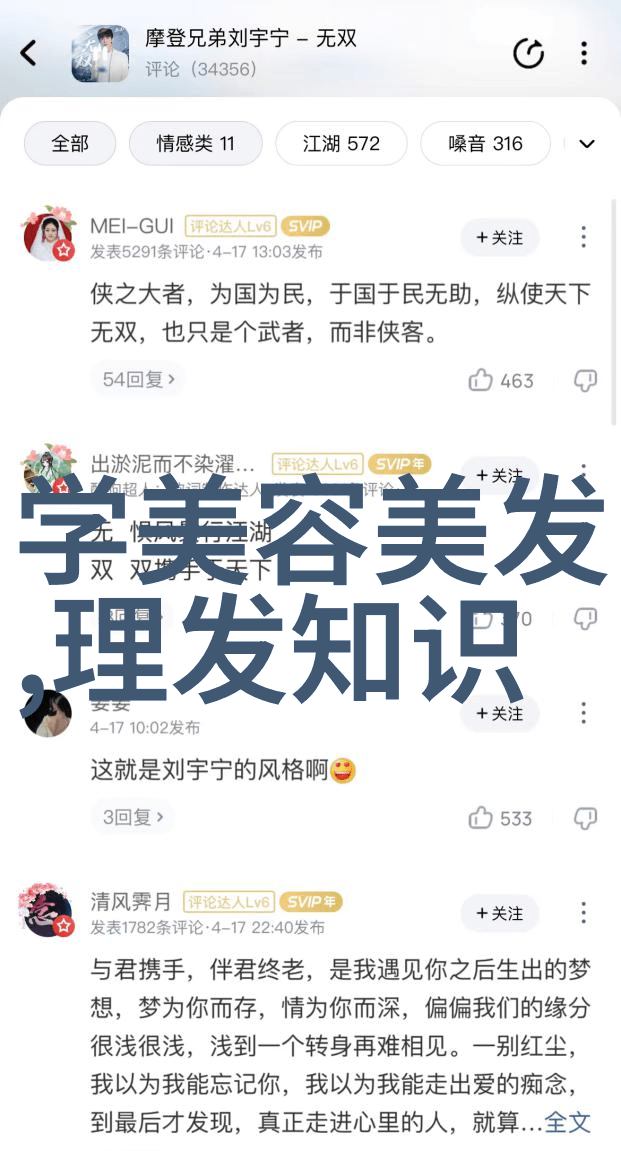 姜可全文TXT深度解析姜可的文学世界