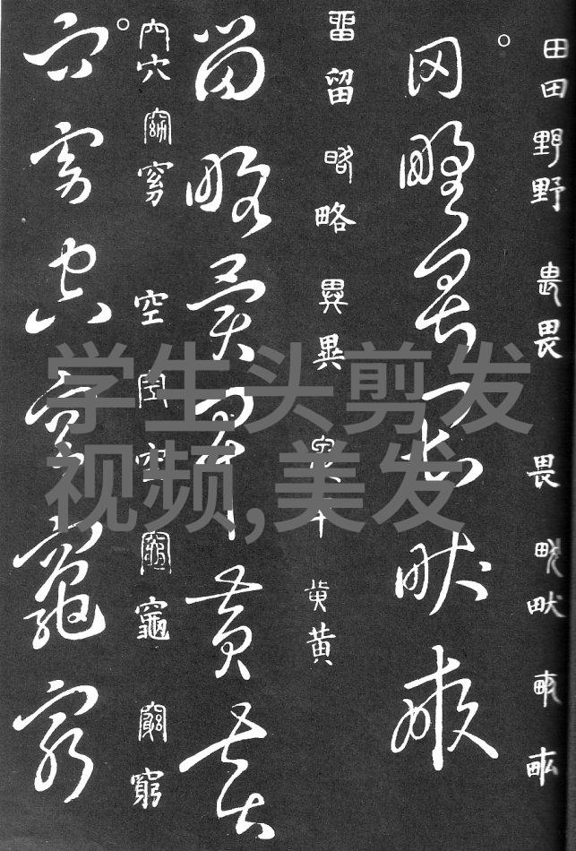 男士今年最新款的短发我来教你如何把它修剪得帅气又时尚