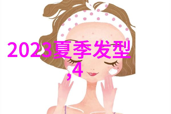 小男孩时尚发型创意6-8岁儿童的魅力造型