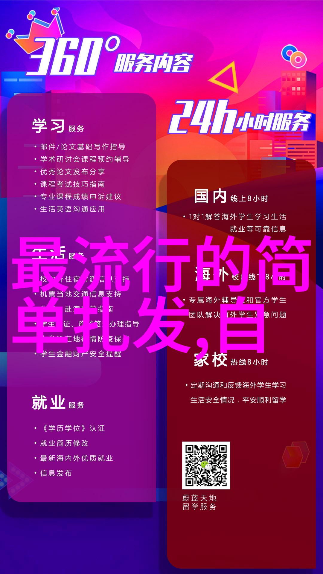 从波浪到直发2022年最热门的10种头款式