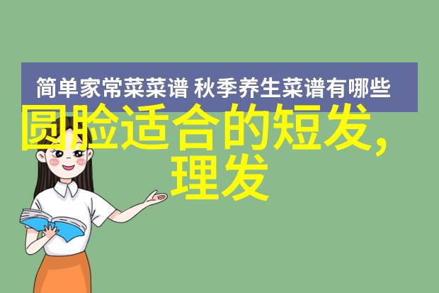 50岁女人最好看短发直发逆袭美女撩人心弦的魅力爆发