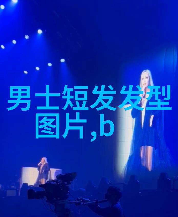 短发发型女减龄烫小卷VS烫直哪款更甜美效果对比一目了然