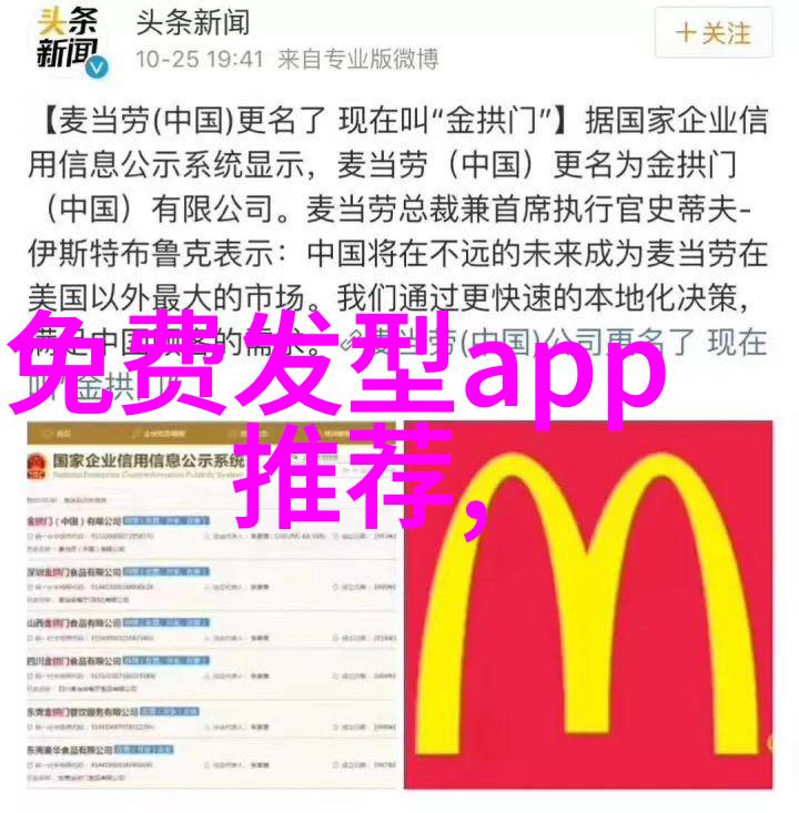 流行短发造型的新潮流简约与时尚并存