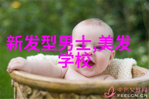 19岁潮流青少年男发型我是时尚达人教你如何打造最帅气的头发