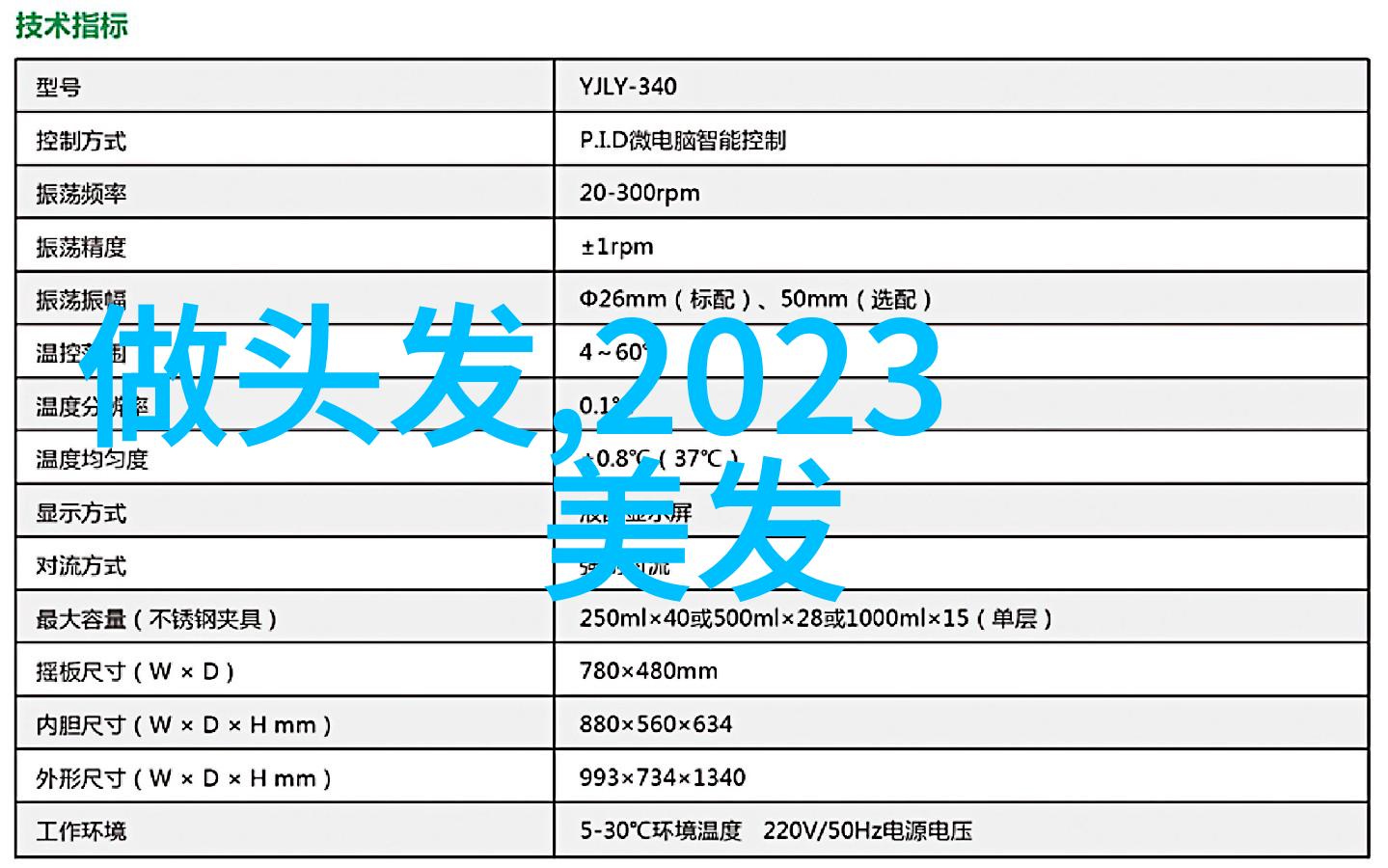 至尊马蒂一场7000万美元的甜茶盛宴预计成为A24史上最贵的作品