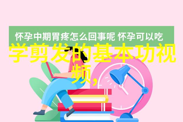 美容生活-四十岁女人减龄发型逆袭时尚新篇章