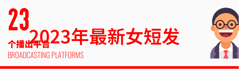 妖怪手表剧场版续集你知道它的海报里有没有阎魔大王的首次亮相吗而且这部电影在一个人看就能免费高清观看的