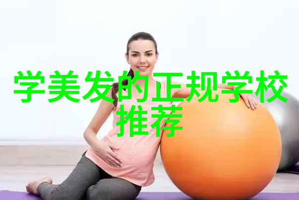 彩妆技巧如何画出完美的唇线