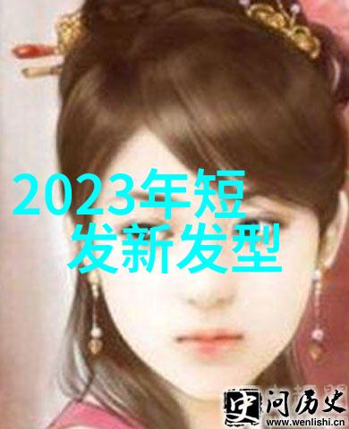 时尚新宠2022年女生减龄发型图解