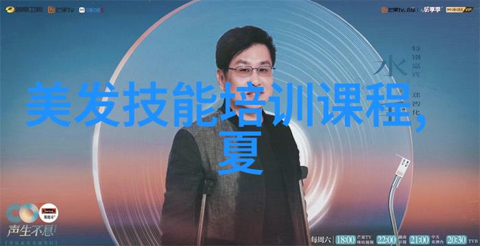 现代发型创意掌握最新潮流技巧