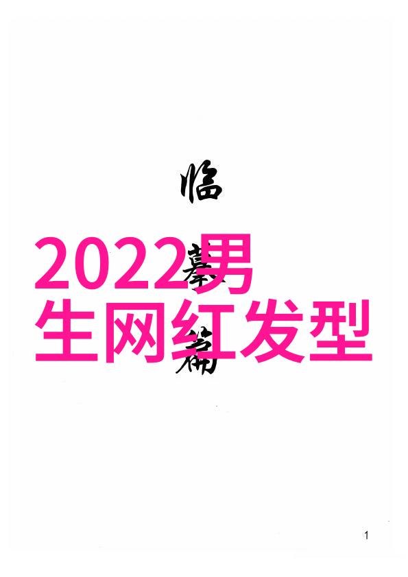 长期下来自己在家学理发能否达到专业级别的水平