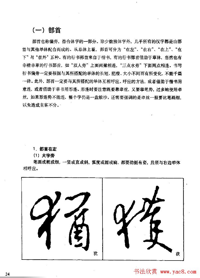 适合长头发的简单编发我来教你一招让你的长发也变得时尚又省力