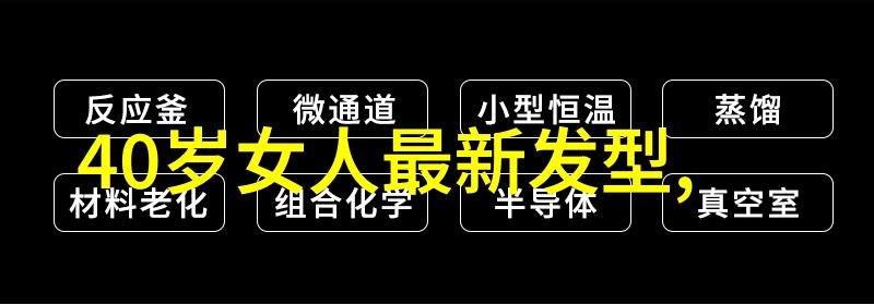 时尚男士发型大师探索最新潮流趋势的艺术篇