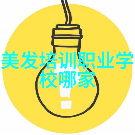 春暖花开新秀风采深入了解2022年的中长发形象图案式探索