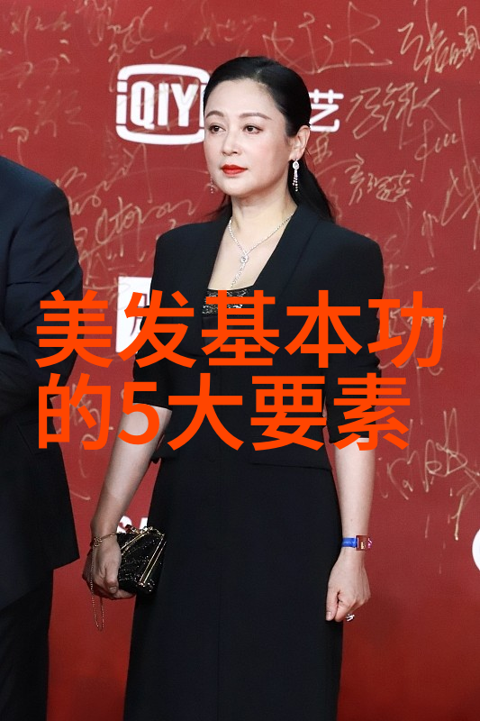 甜美淑女发型编法精致卷发与轻盈辫子