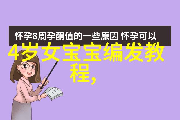 家庭小工坊里的时尚变革女生自学剪短头发秘诀大公开