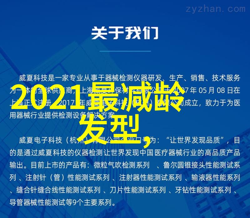 中分马尾美发角度认识图解如何扎出既优雅又富韵味的发型