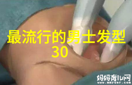 时尚再升级40岁女人适合的碎发发型探索