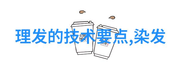 高分辨率男生时尚发型创意设计