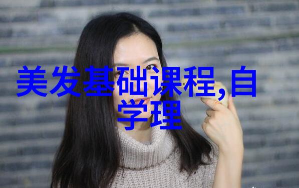 新春妆容2021年最新女生减龄短发时尚图解