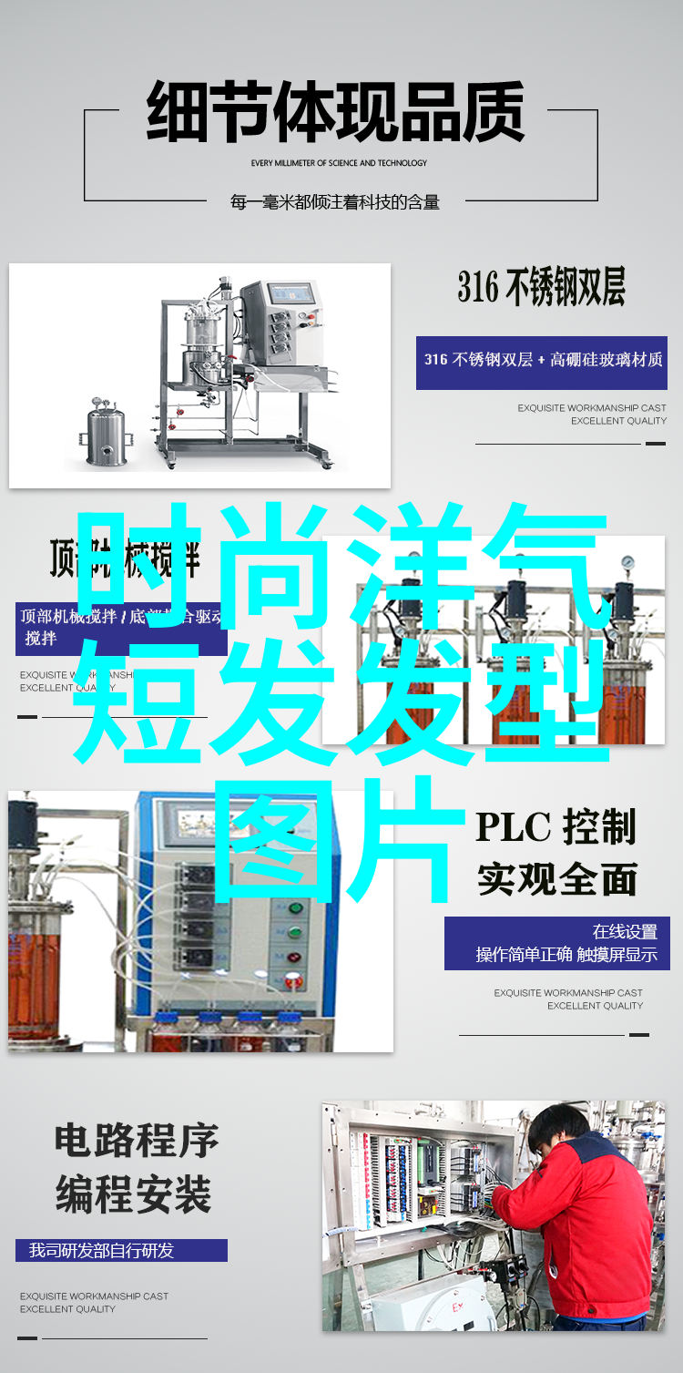 如何测定脸型找到最适合的发型