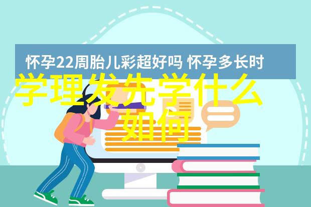 时尚界的新宠2023最炽流行发型大揭秘