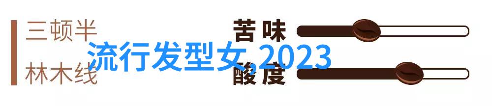 美发教育-探寻美发培训班的足迹哪里有如何选择