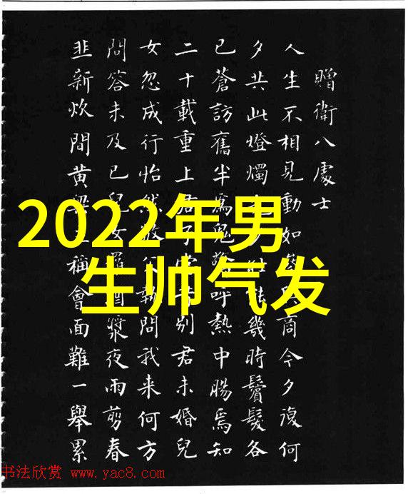 短发发型快来看看我这款新剪的怎么样