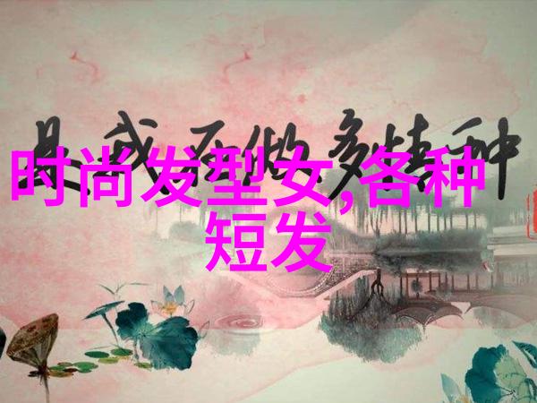 家庭教室里的创意启蒙家长引领孩子学习基本针线功夫