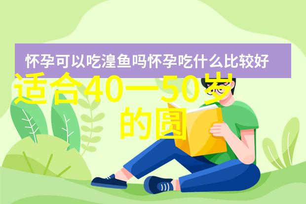 40岁短发发型女最新款时尚魅力优雅流行