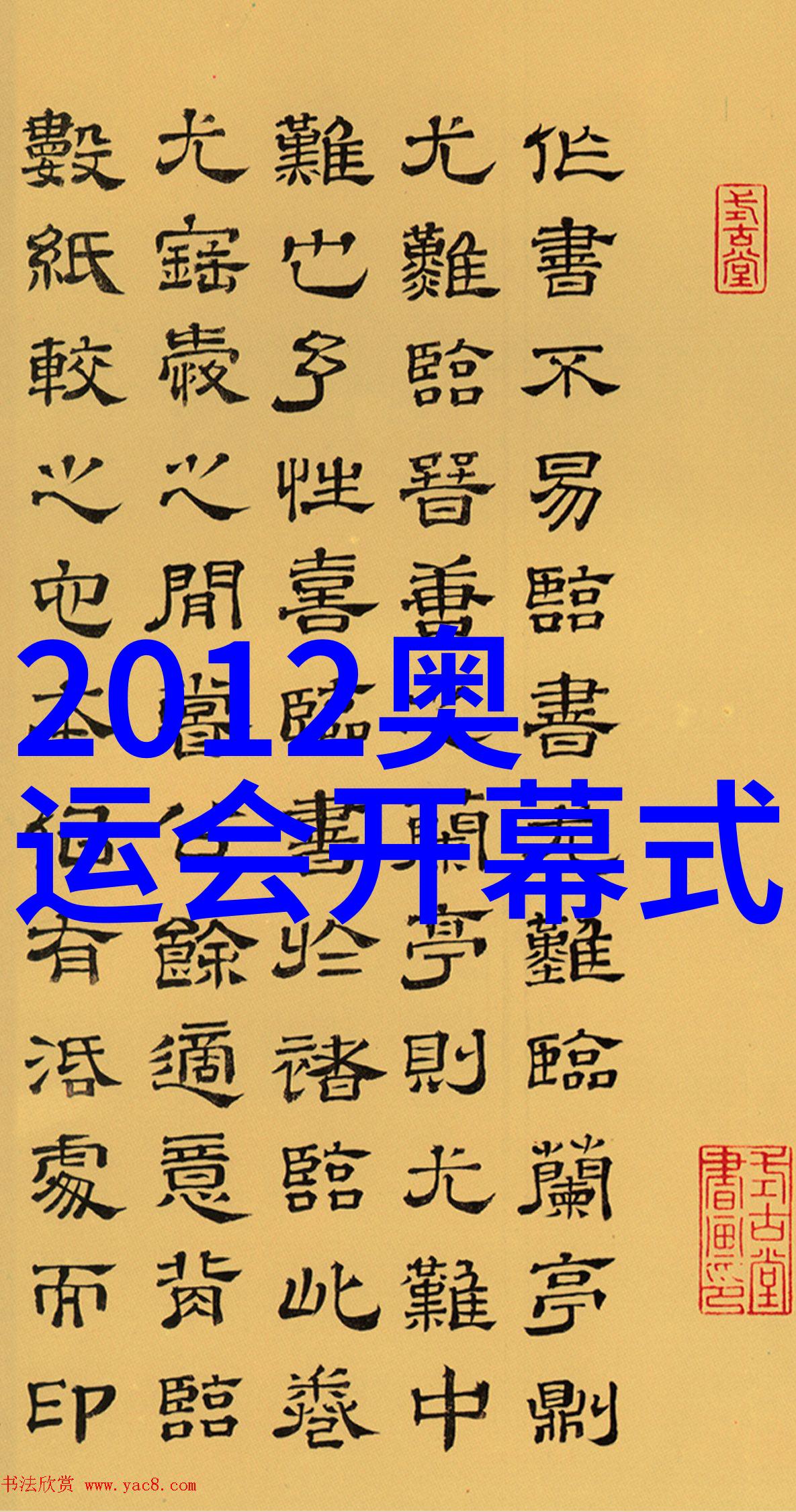 沉香豌 步微澜我在岁月的长河中轻轻跋涉