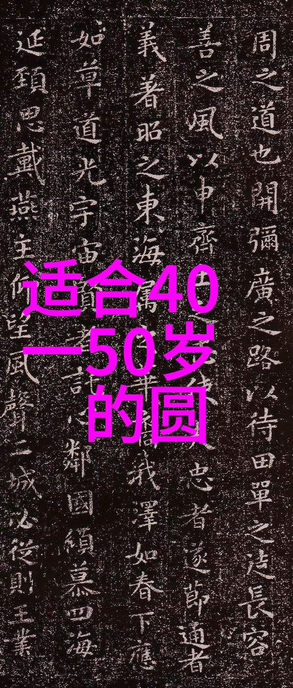 夫君是未来大魔王怎么办格格党我家老公要成为大魔王了我该怎么跟小朋友们说