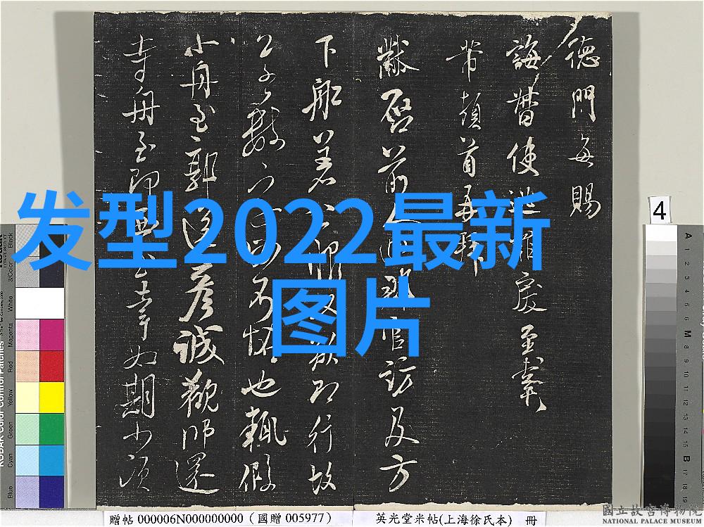 2021年流行发型图像分析剖析时尚趋势与社会文化影响