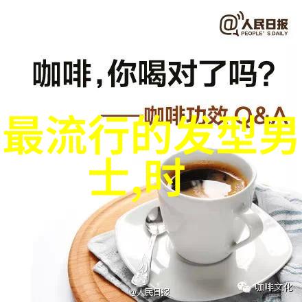 辫子艺术儿童发型创意编法指南