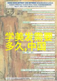 将想象变为现实使用VRAR技术增强你的3D效果图展示