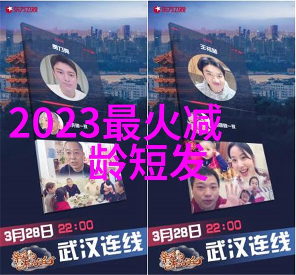 女短发发型图片大全2020款时尚潮流一览