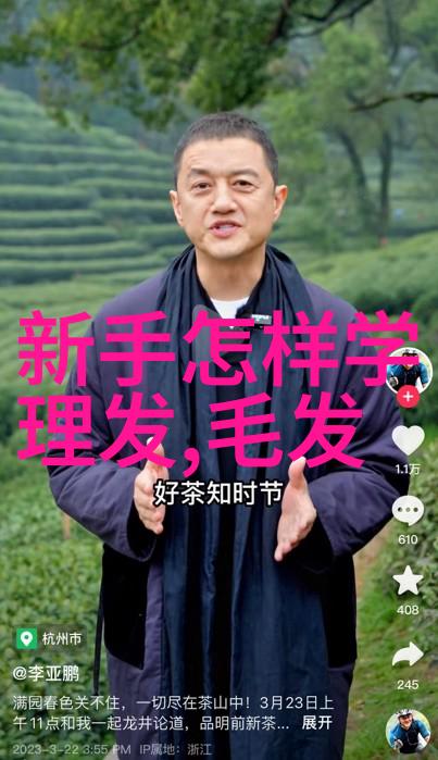 男士发型变革今年流行什么样的发型