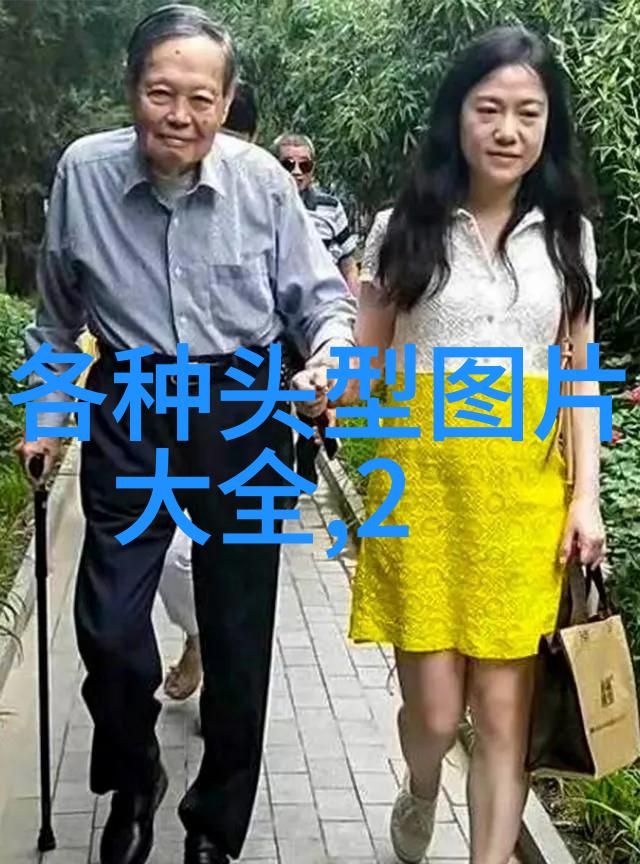 长发百变探索100种时尚与经典发型的艺术之美