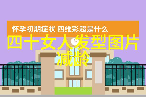 中年男子时尚指南如何优雅地驾驭50岁男士短发风格