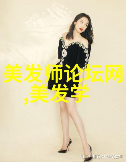 今年最流行发型女性-时尚界的新风向揭秘2023年最受欢迎的女生发型