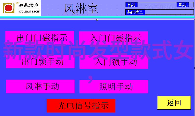 回忆的网页美容美发旧网址的故事