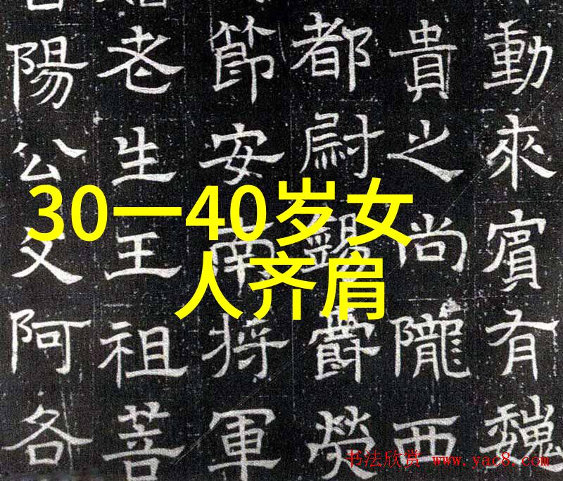 春日新发潮大波浪式旧秦岚复古烫扬帜杨颖半扎头俏皮美发培训现场视频自然之美