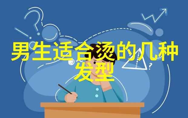 理发男士短发视频教程我来教你一套简单易学的短发理发技巧