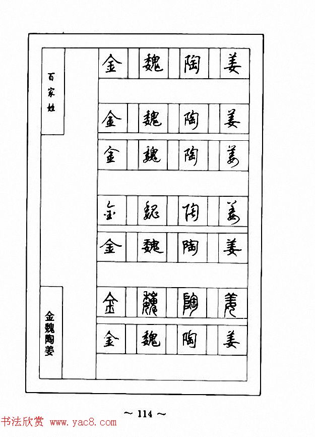 夏日干枯头发成熟男士发型图解物品选择助你修复