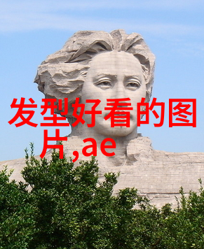 为什.....