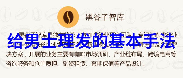 短发精选搭配脸型图解适合各式脸型的简短发型设计建议