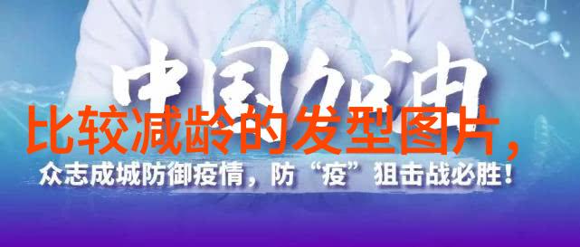 今年流行什么发型好看快来看看这些逆袭发型它们将把你的头发从平凡到爆款