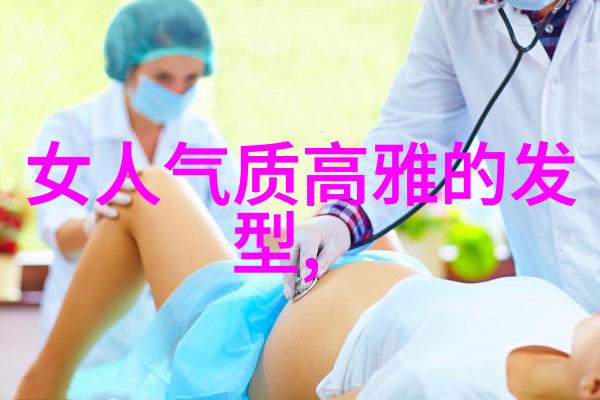 爬爬脸型适合哪种发型各种发型都能让长脸女生更加完美