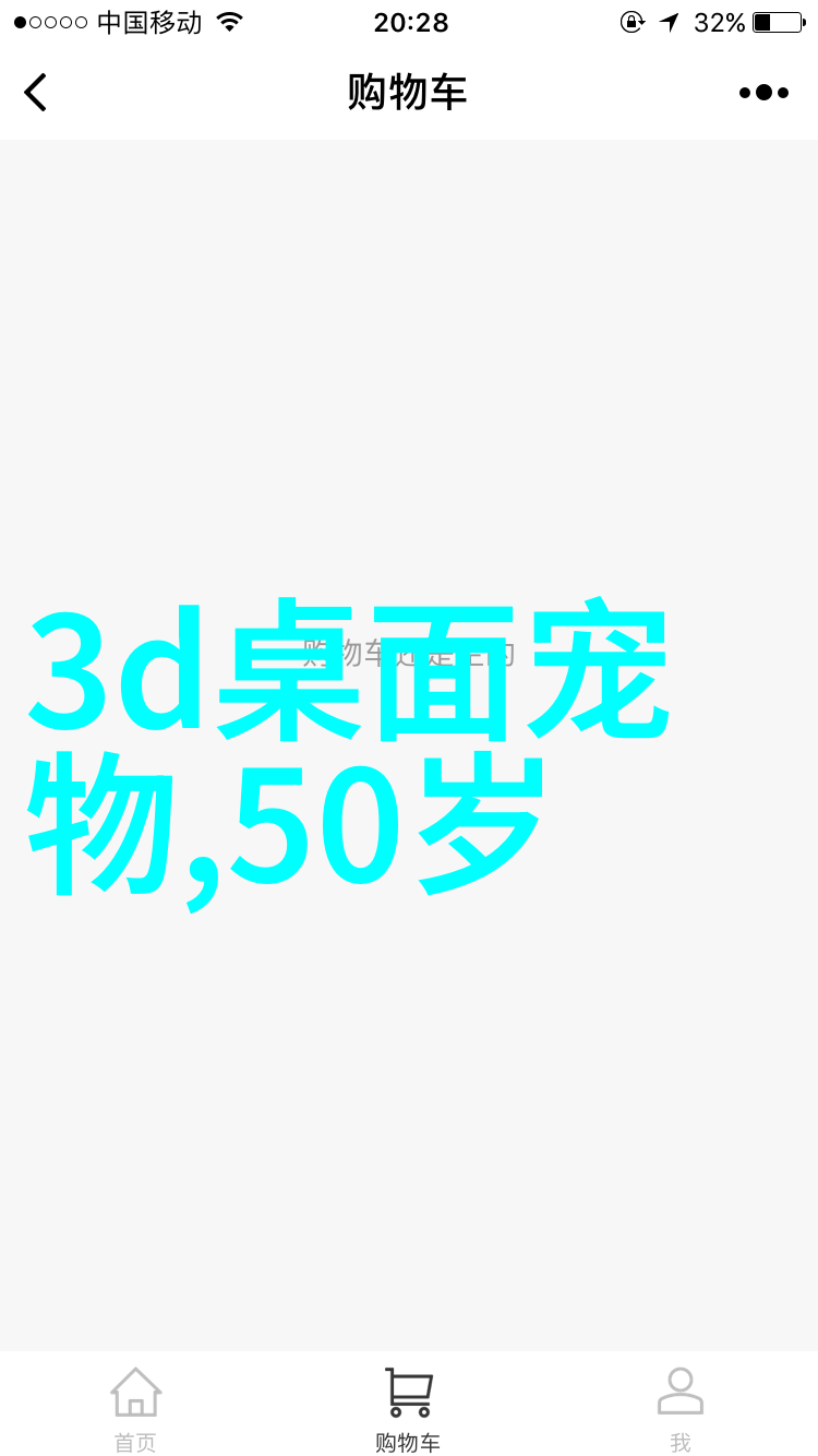 30一40岁女人短发减龄-逆袭美学如何用短发打造30至40岁女性的减龄风采