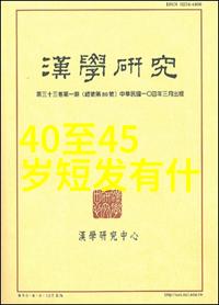 小红书美发图片中短发8款编发教程来了每天都美出新高度